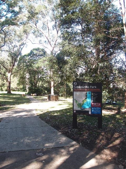 Sign and cement path at entrance to park